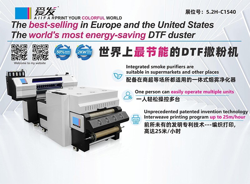 A empresa AIIFAR participará da Exposição Internacional de Impressão Digital de Xangai em 2023